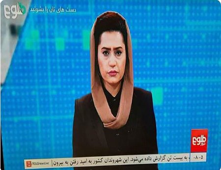 আফগান টিভিতে আবারও নারী মুখ